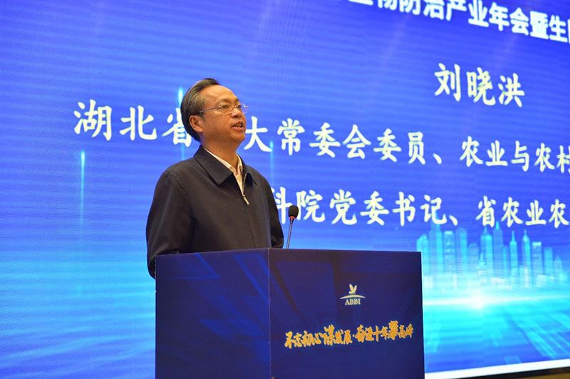 第九屆生物農(nóng)藥與生物防治產(chǎn)業(yè)年會(huì)暨生防聯(lián)盟十周年大會(huì)隆重召開,新朝陽榮獲“生物農(nóng)藥十佳企業(yè)”稱號(hào)