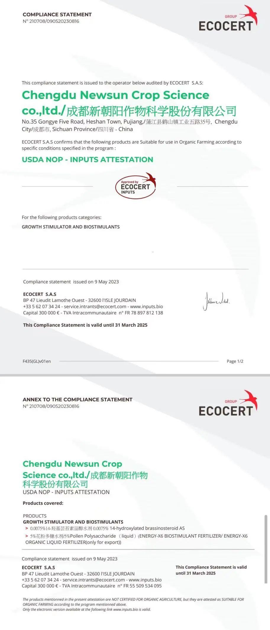 小麥拌種選新朝陽(yáng)天然蕓苔素,讓小麥高產(chǎn)贏在起跑線上!(小麥在什么時(shí)候用蕓苔素效果最佳)